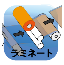 ラミネート