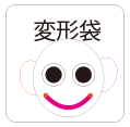 袋加工