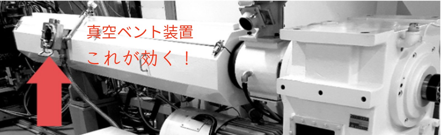 押出シート成形装置