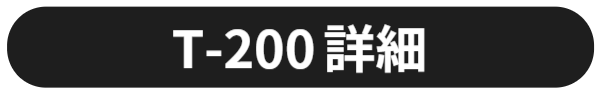 Tダイ150mm