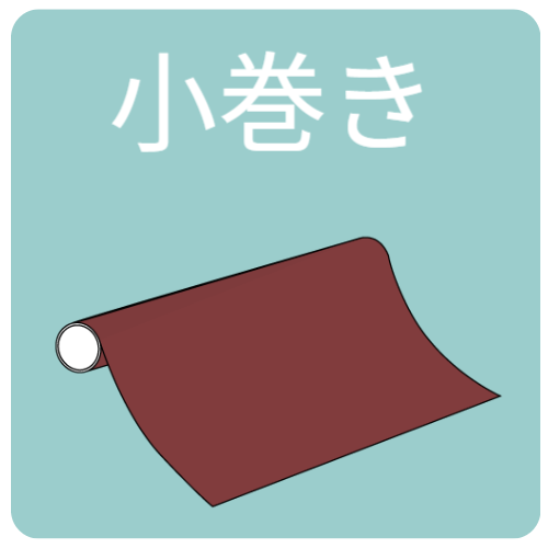 小巻