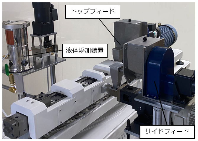複数材料の投入方法 画像