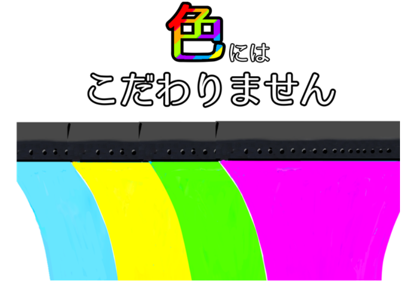 カラー対応　フィルム試作