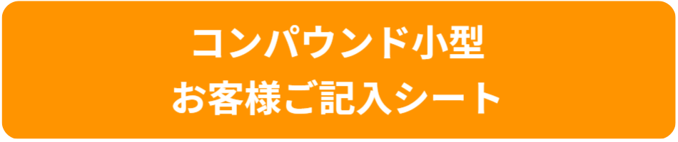 条件表