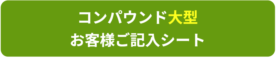 条件表