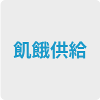 ギアポンプ