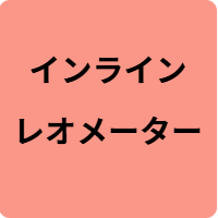 ハイクリーンコンパウンド試作