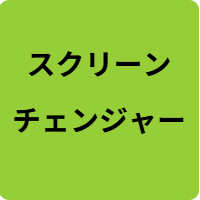 ハイクリーンコンパウンド試作