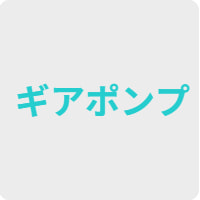 真空ベント装置